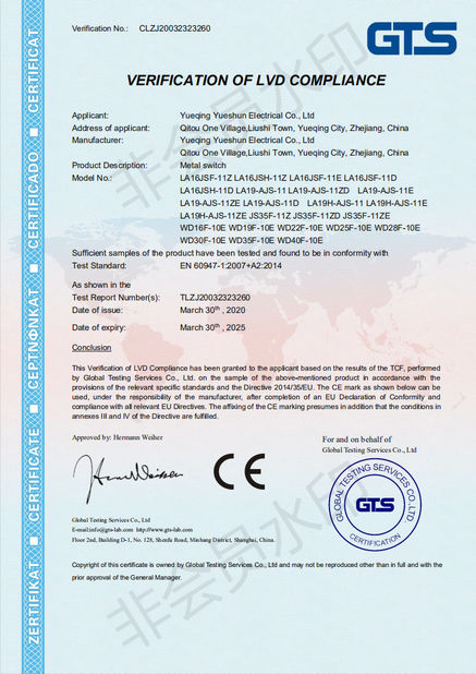 چین Yueqing Yueshun Electric Co., Ltd. گواهینامه ها